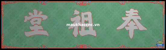 Đại Tự Gấm 7764